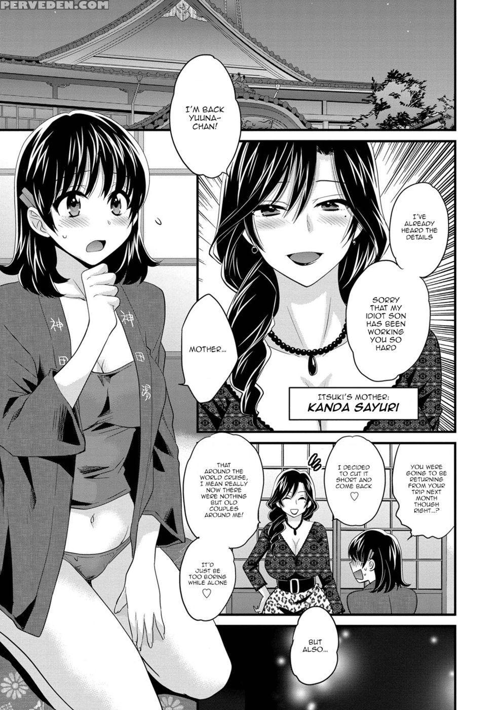 Niizuma Osenaka Nagashimasu - Chapter 3 - Pon Takahanada 1