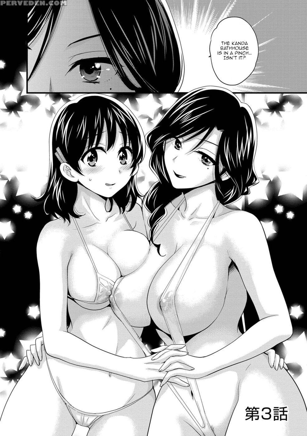Niizuma Osenaka Nagashimasu - Chapter 3 - Pon Takahanada 1