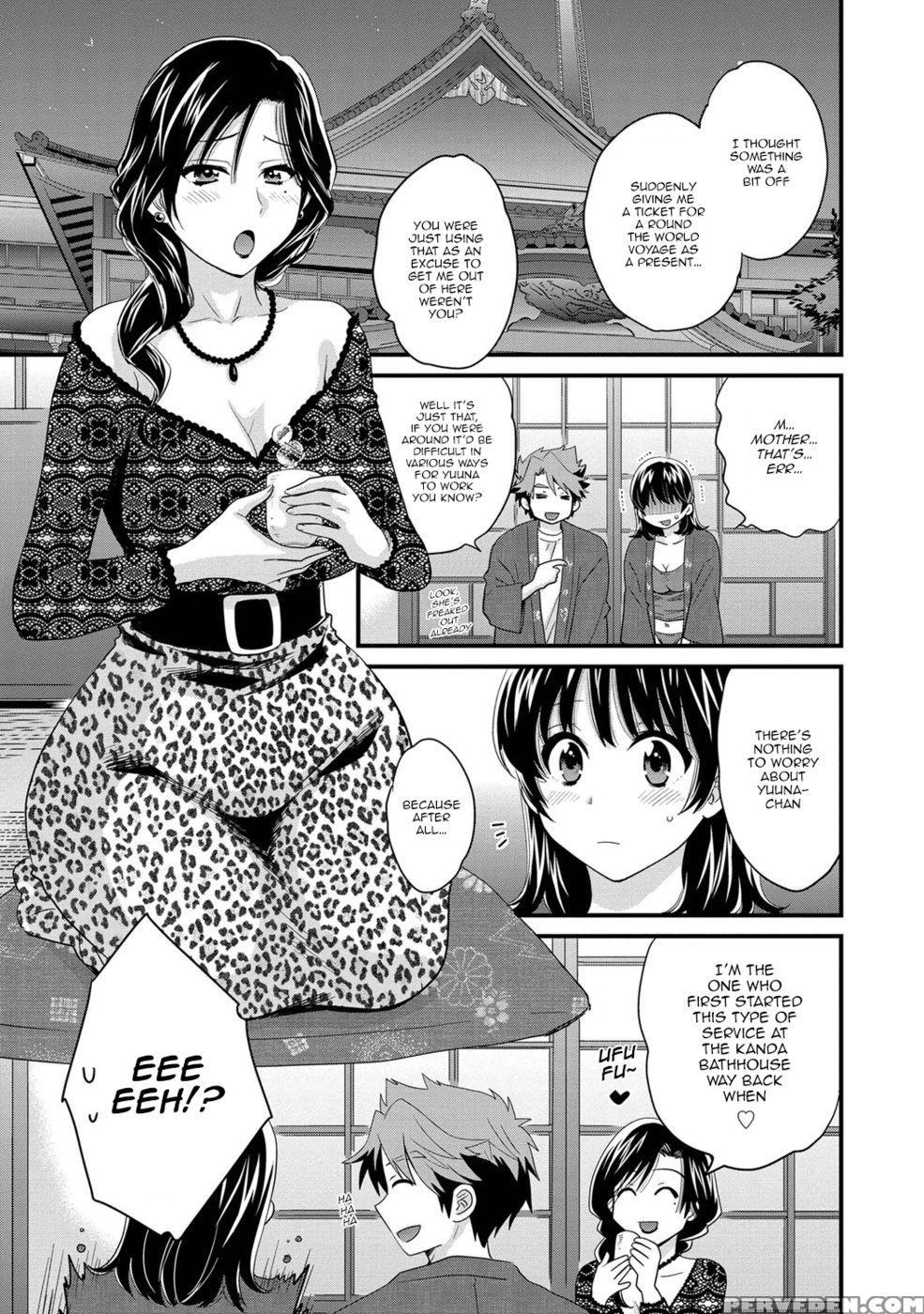 Niizuma Osenaka Nagashimasu - Chapter 3 - Pon Takahanada 1
