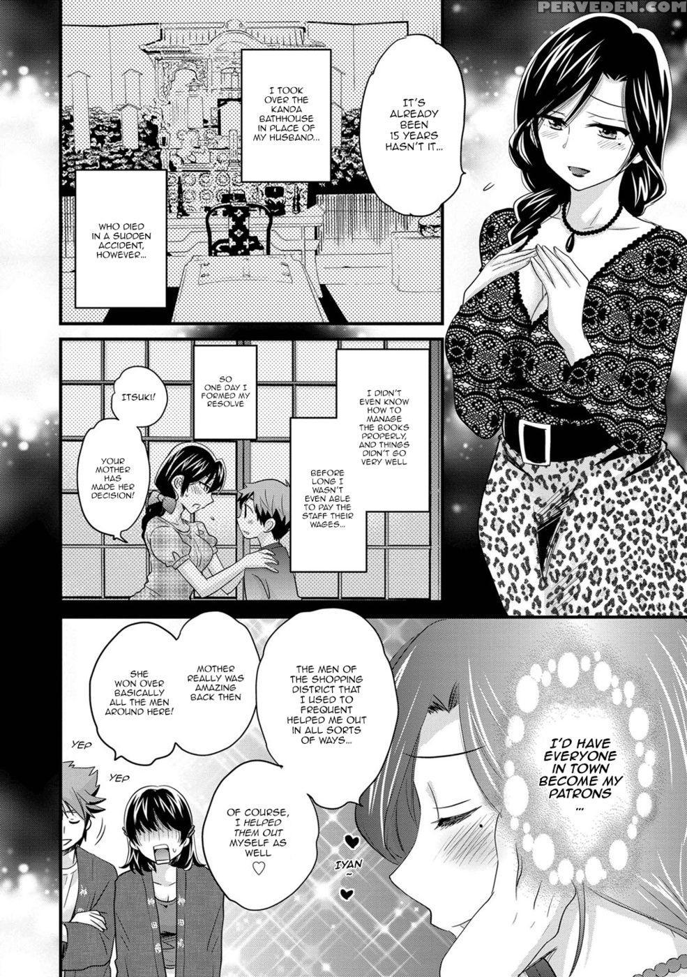 Niizuma Osenaka Nagashimasu - Chapter 3 - Pon Takahanada 1