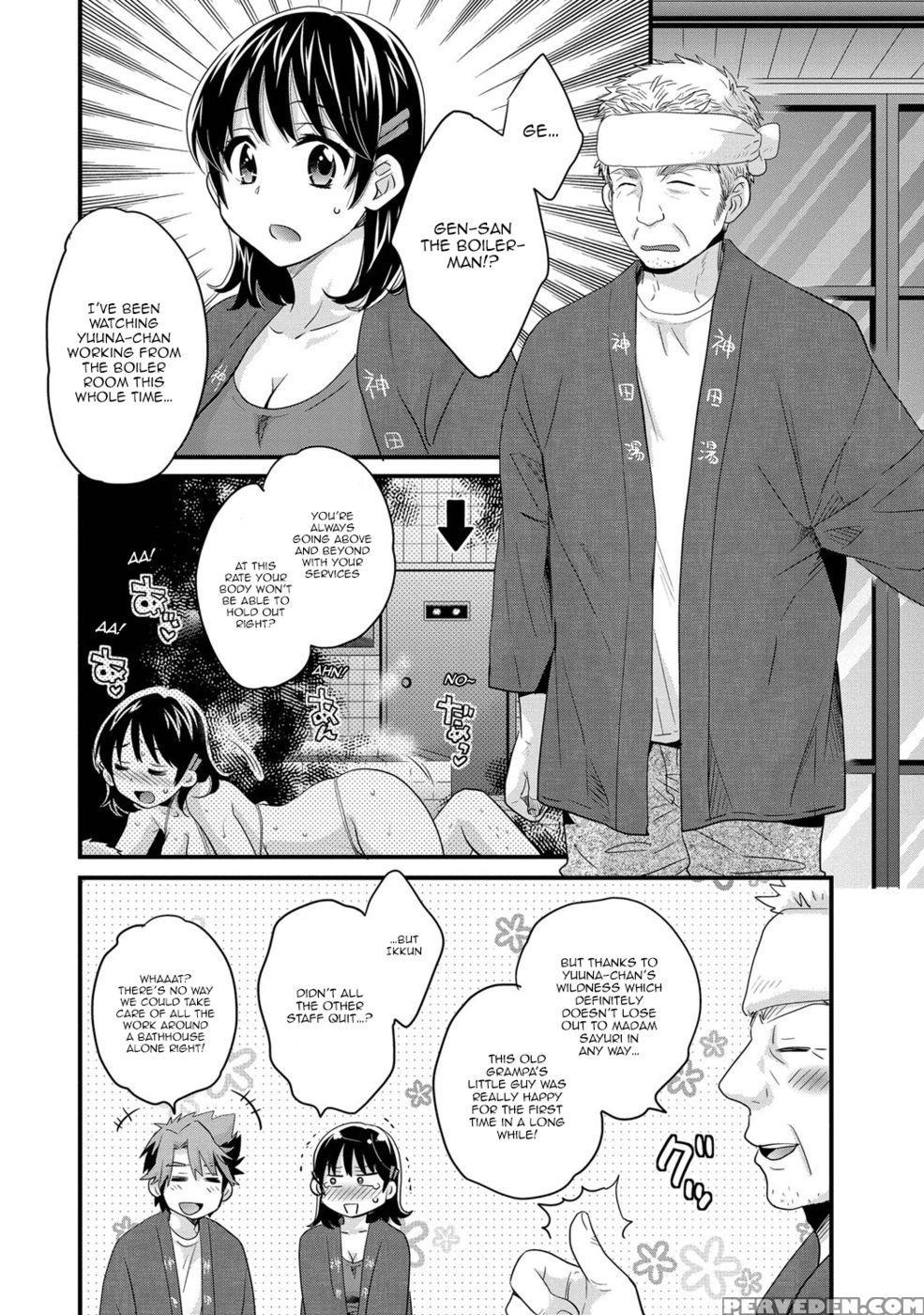 Niizuma Osenaka Nagashimasu - Chapter 3 - Pon Takahanada 1