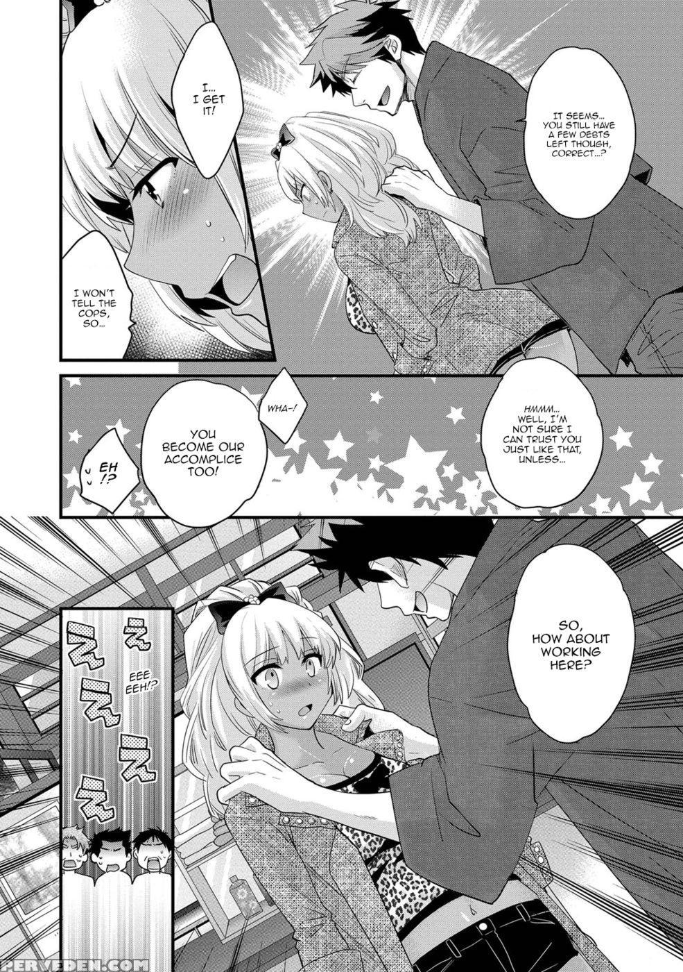 Niizuma Osenaka Nagashimasu - Chapter 4 - Pon Takahanada 1