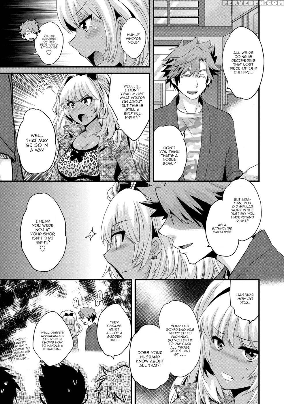 Niizuma Osenaka Nagashimasu - Chapter 4 - Pon Takahanada 1