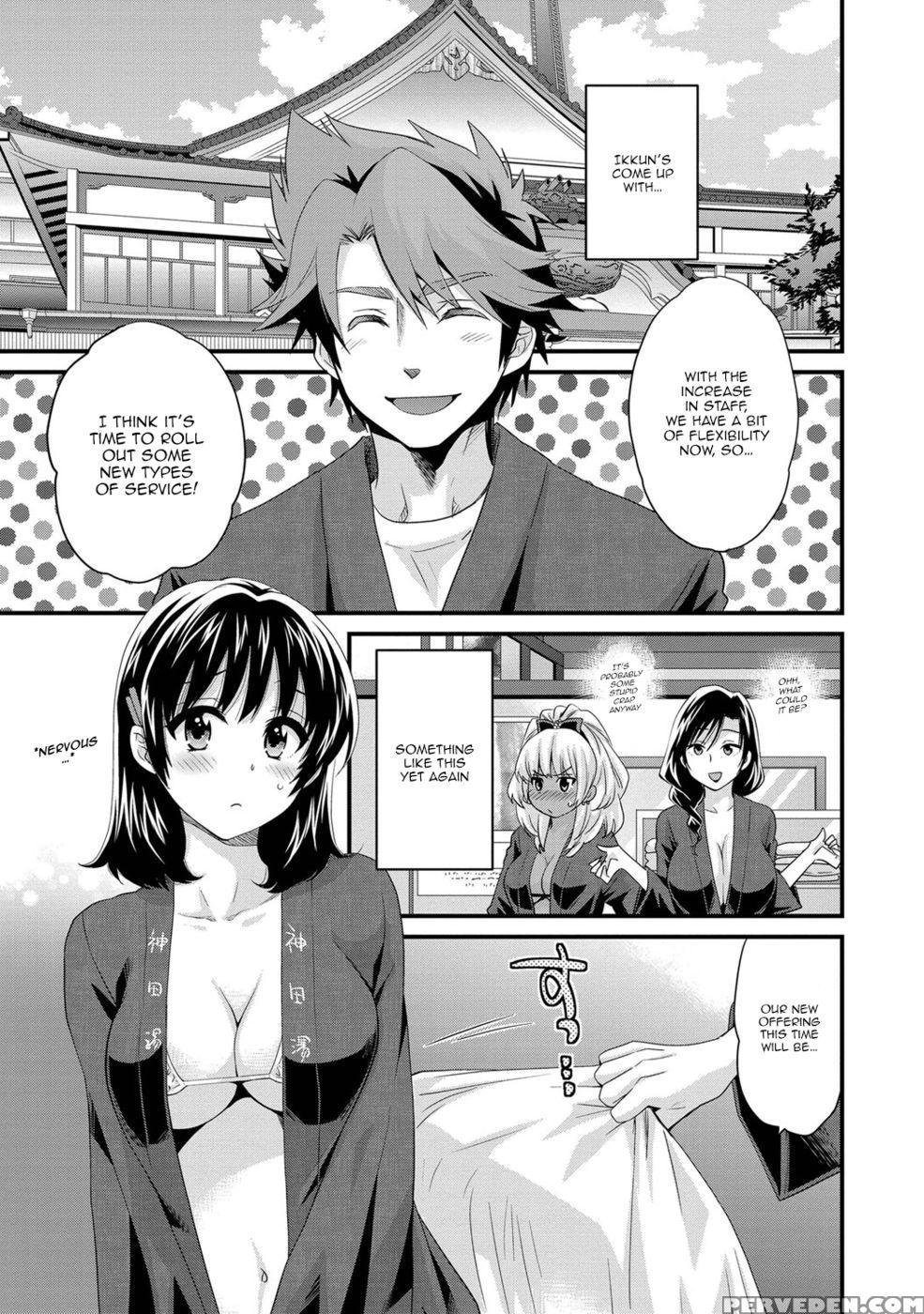Niizuma Osenaka Nagashimasu - Chapter 5 - Pon Takahanada 1