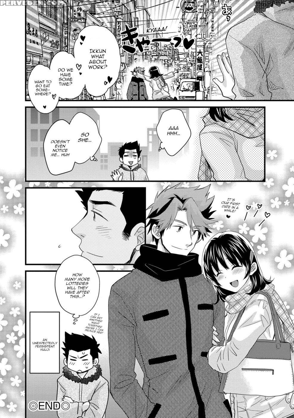 Niizuma Osenaka Nagashimasu - Chapter 5 - Pon Takahanada 1