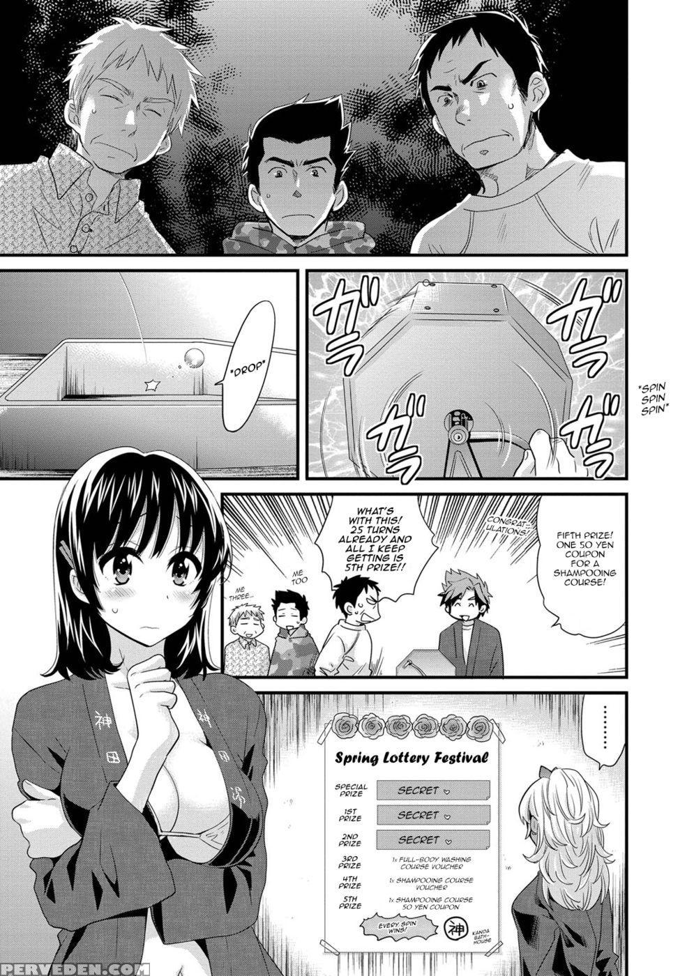 Niizuma Osenaka Nagashimasu - Chapter 5 - Pon Takahanada 1