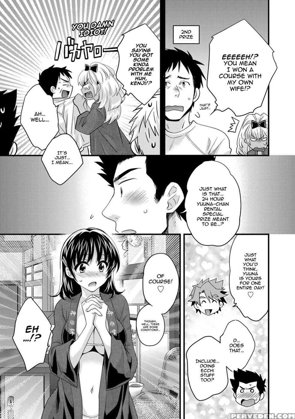 Niizuma Osenaka Nagashimasu - Chapter 5 - Pon Takahanada 1