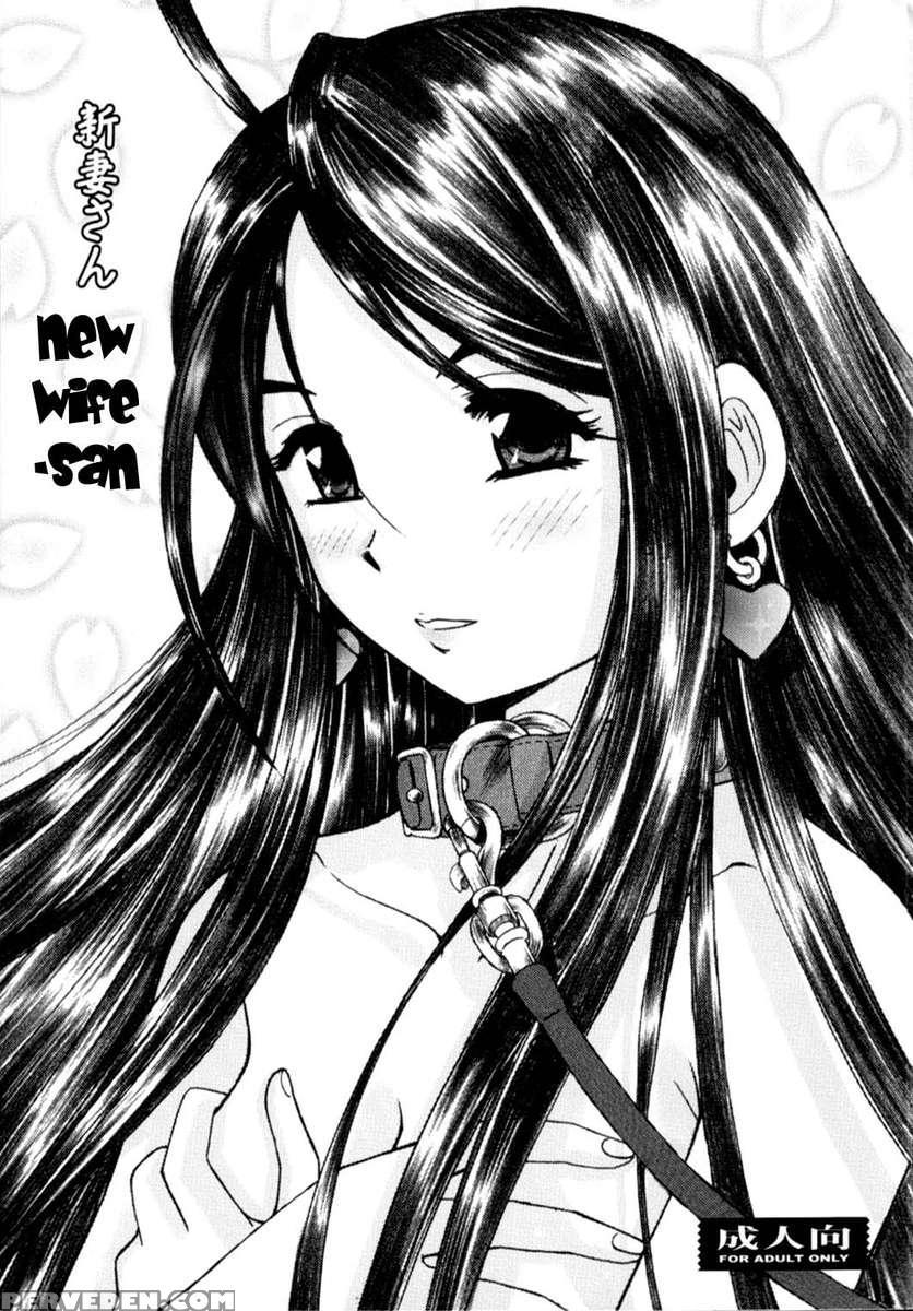 Niizuma San 1 Manga Page 1 Read Manga Niizuma San 1