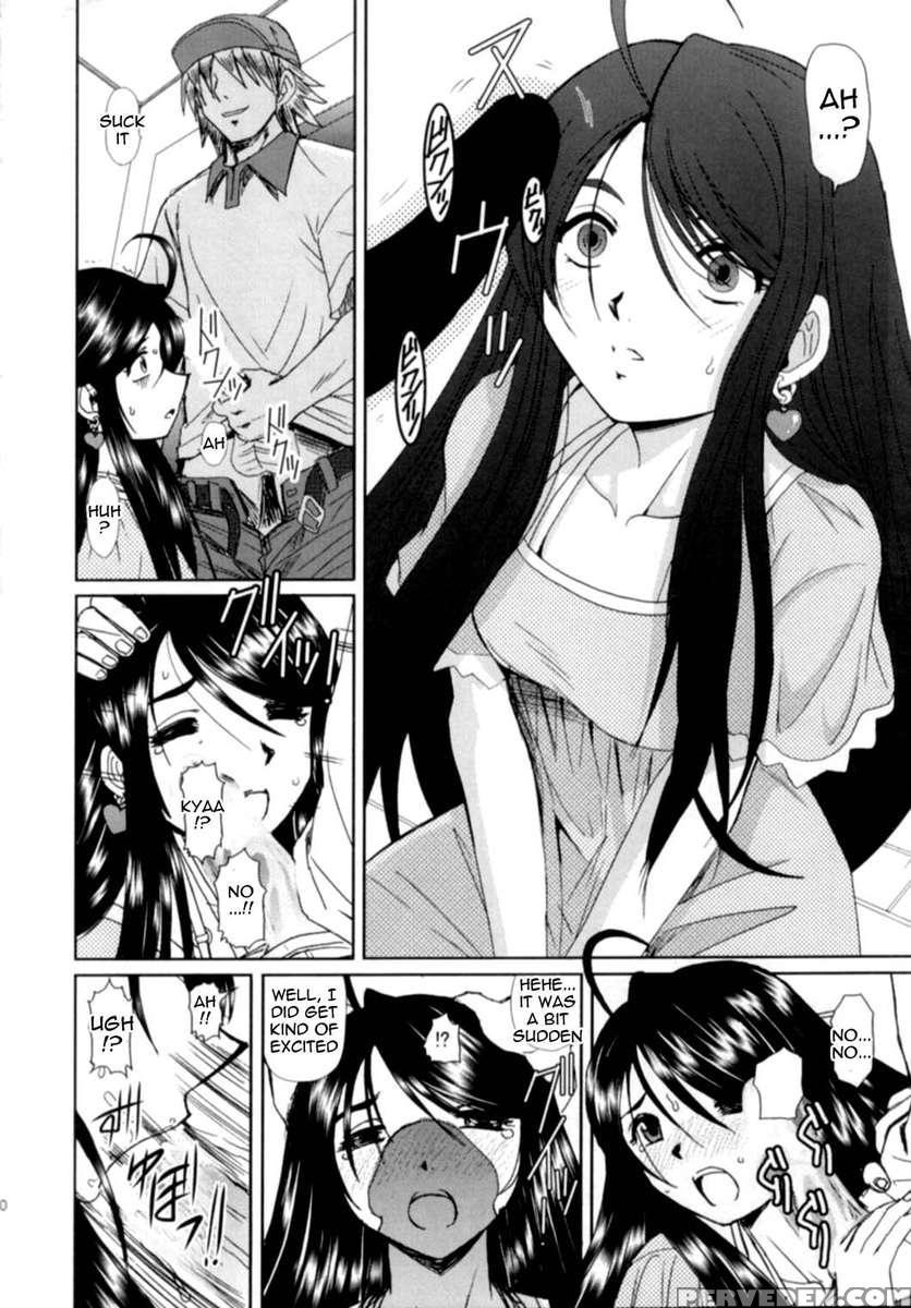 Niizuma-san 1