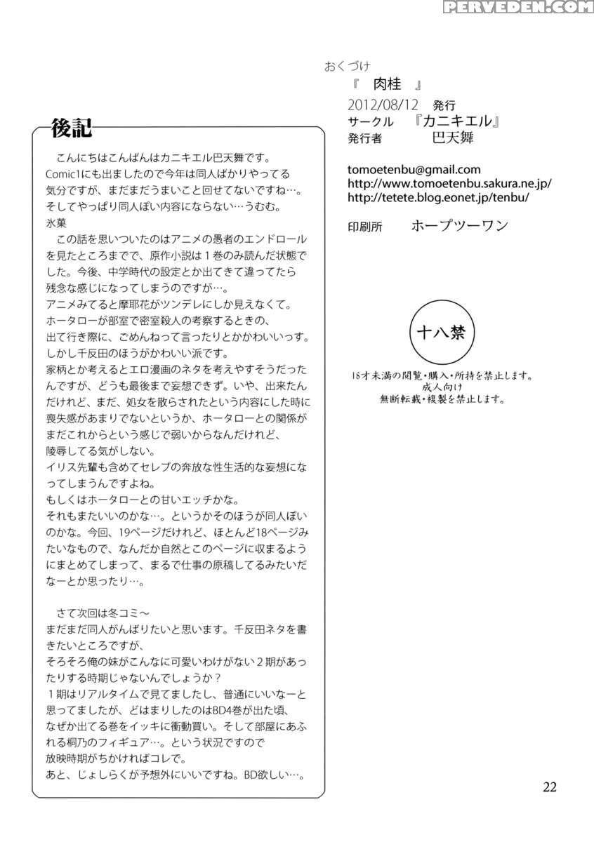 Nikkei 1