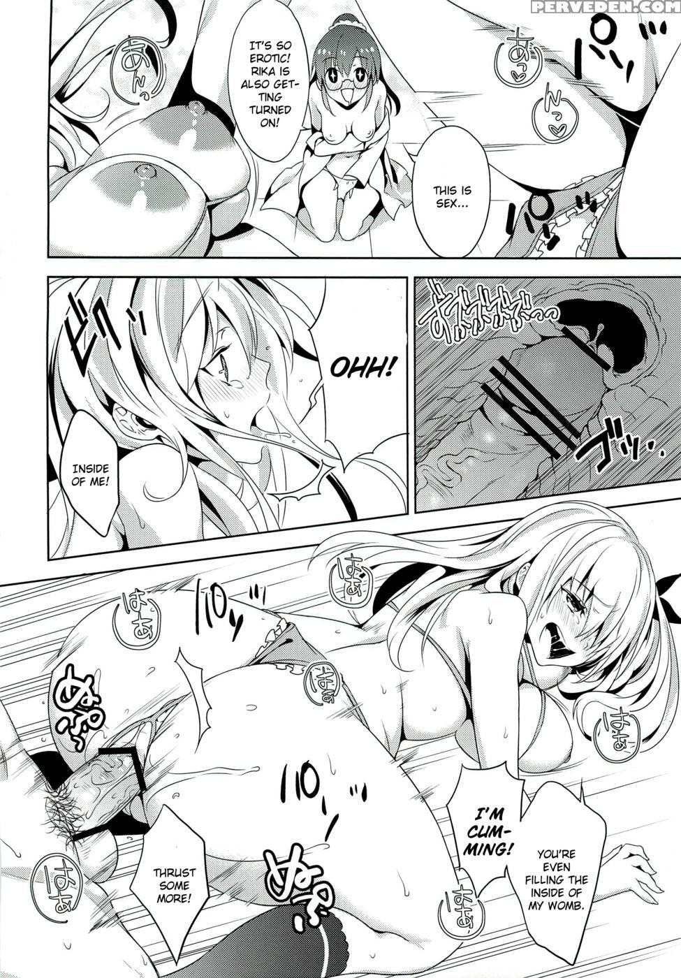 Niku Ha Sefure Ga Hoshii No - Haganai: I Don't Have Many Friends 1
