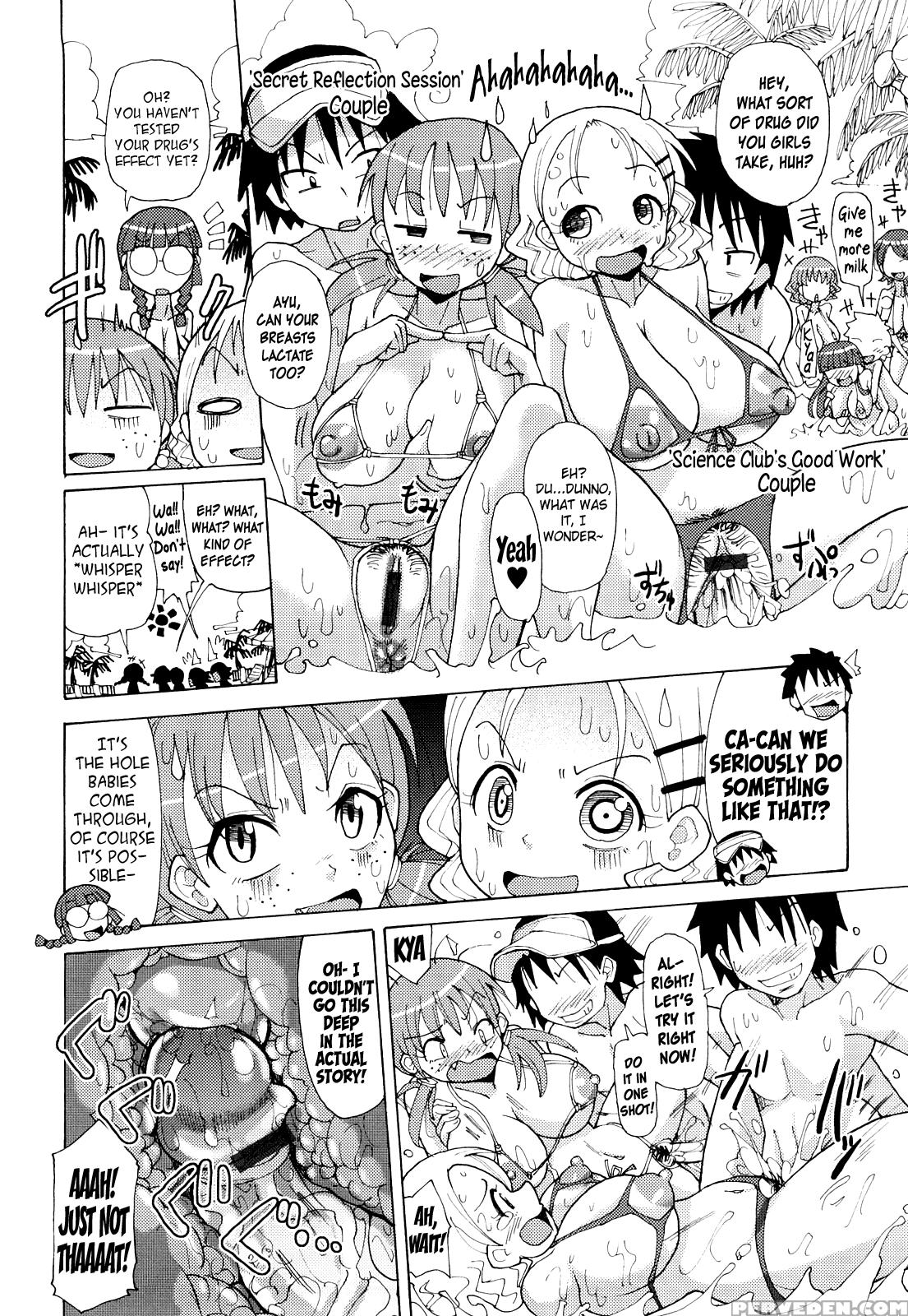 Niku Jiru 12