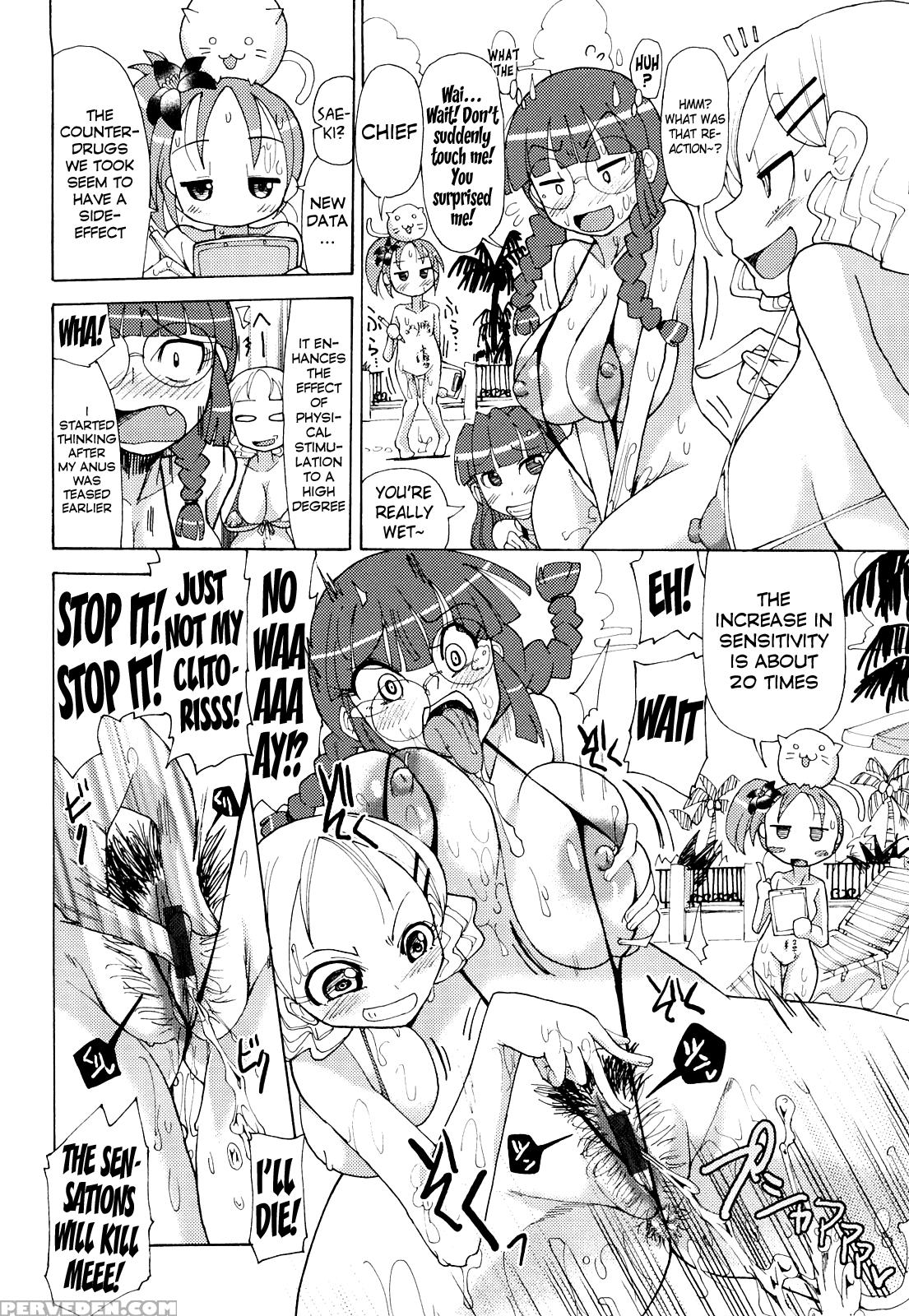 Niku Jiru 12