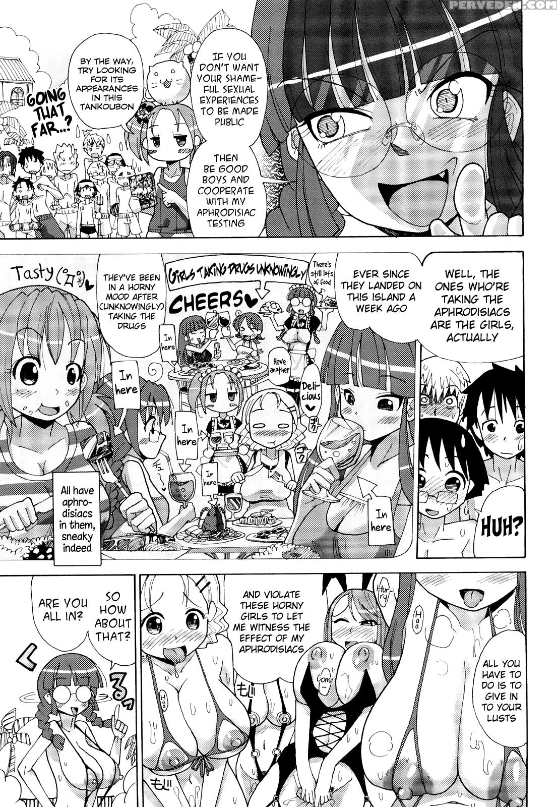 Niku Jiru 12
