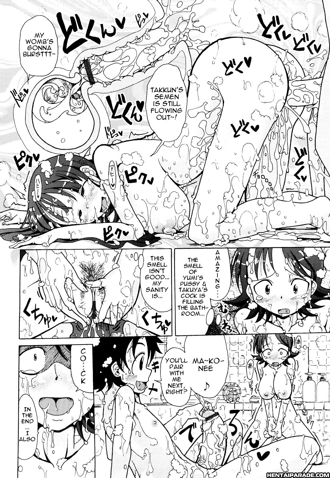 Niku Jiru 3