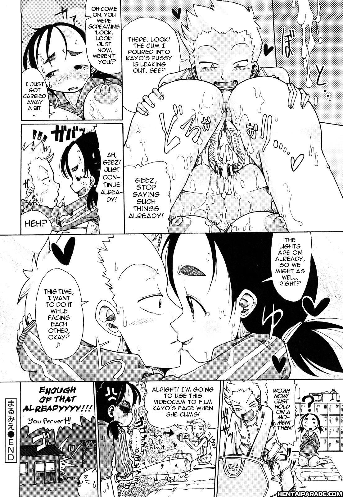 Niku Jiru 5