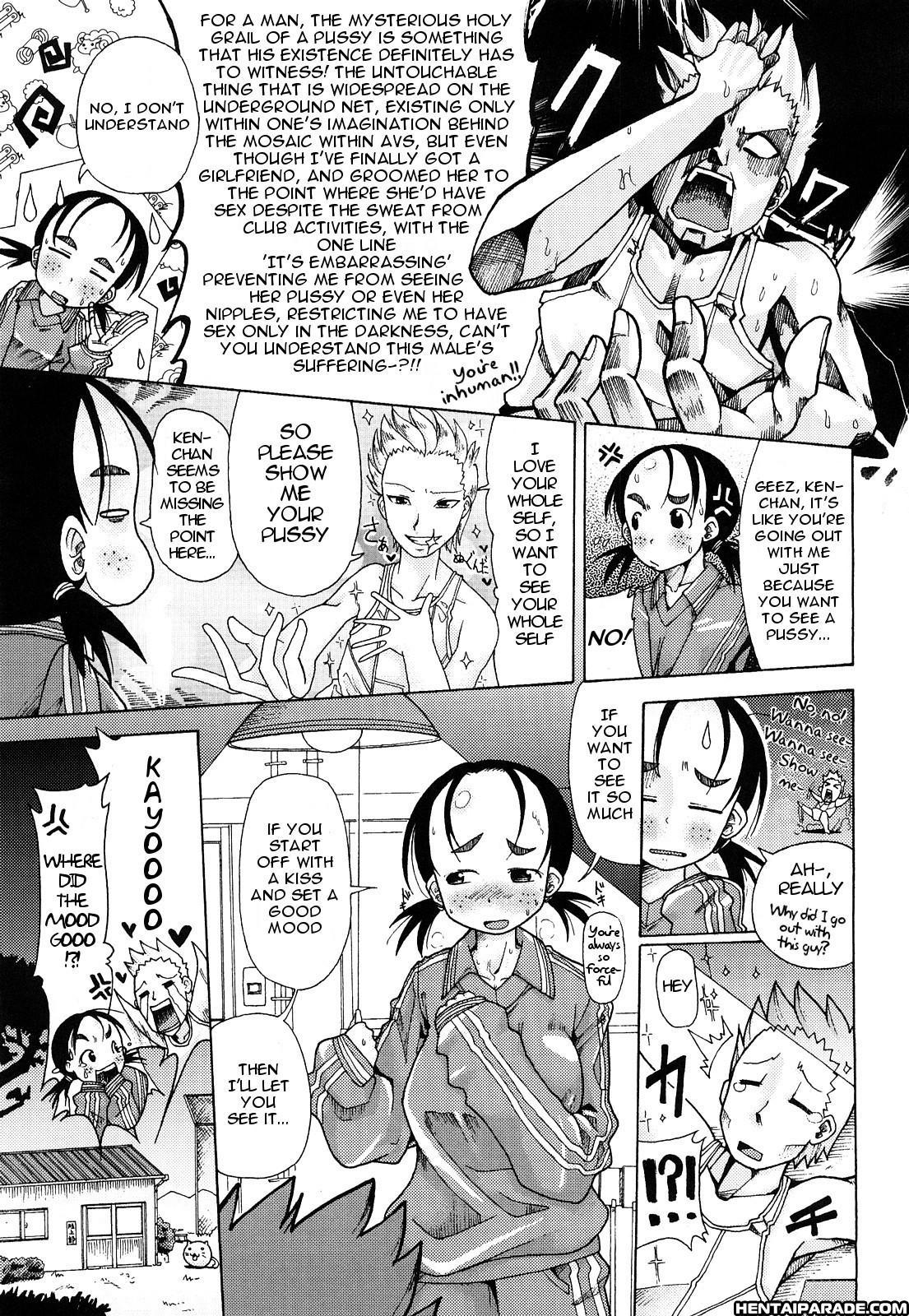 Niku Jiru 5