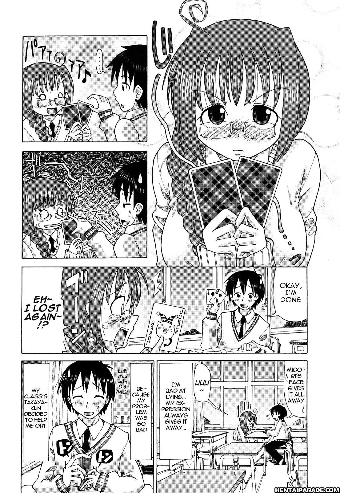 Niku Jiru 7