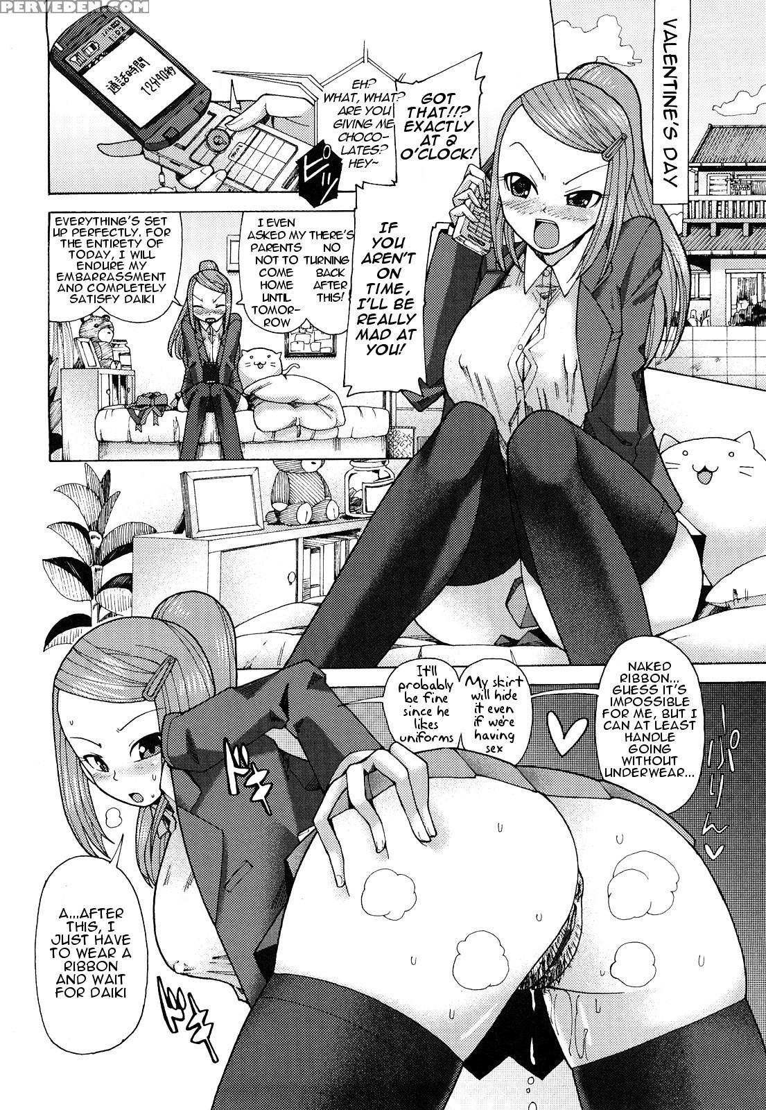 Niku Jiru 8