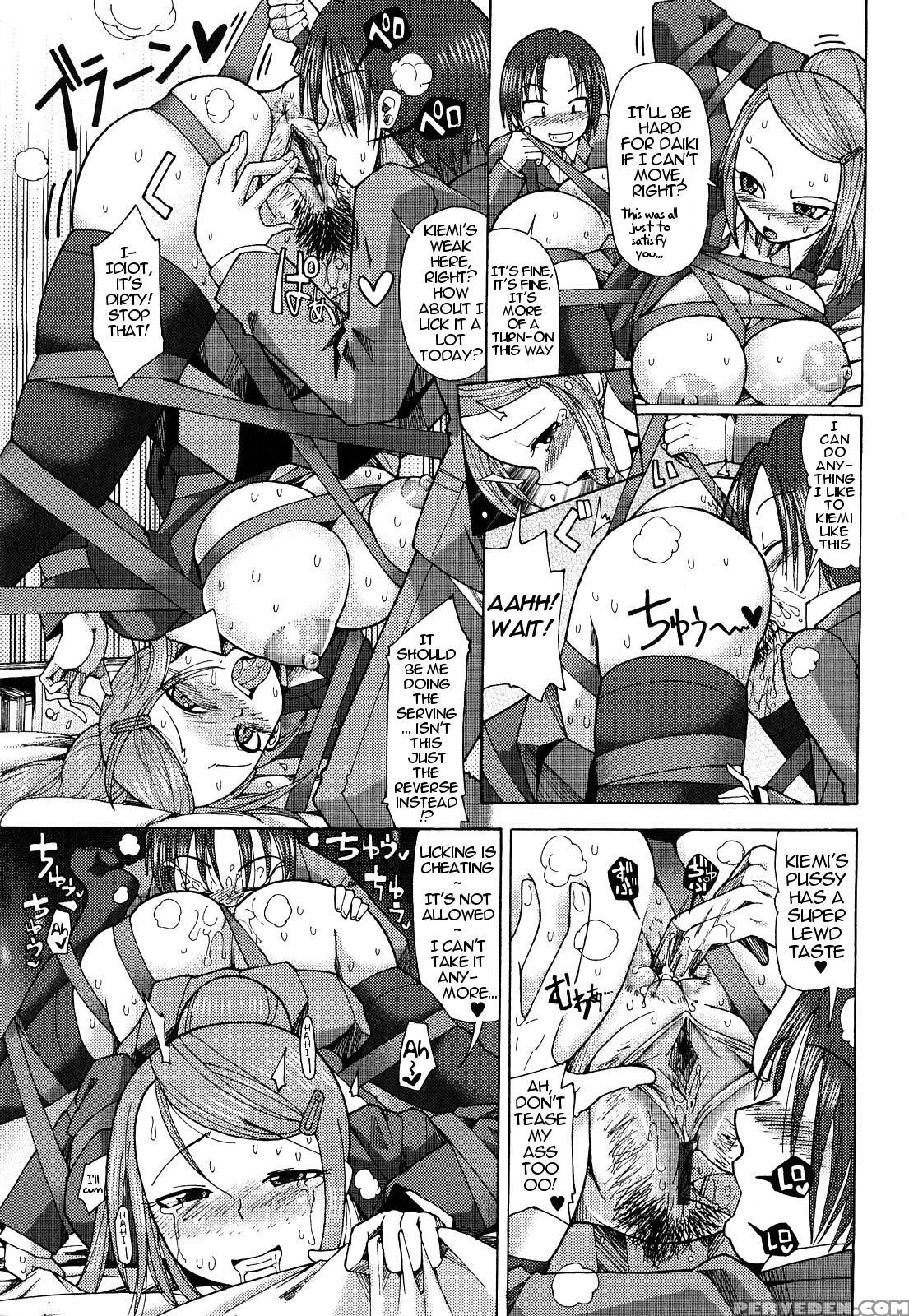 Niku Jiru 8