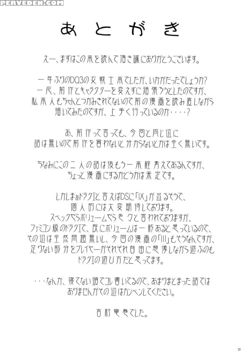 Niku Kue ! 1