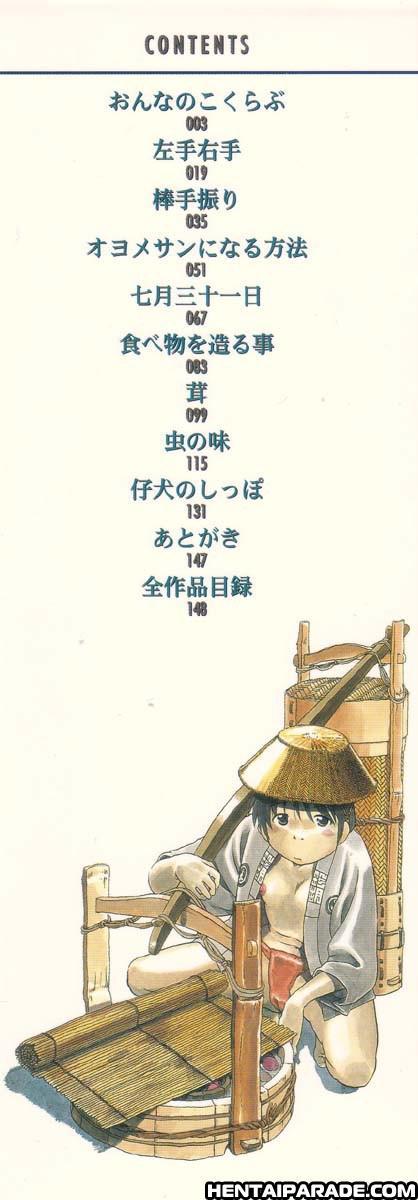 Niku No Ana 1