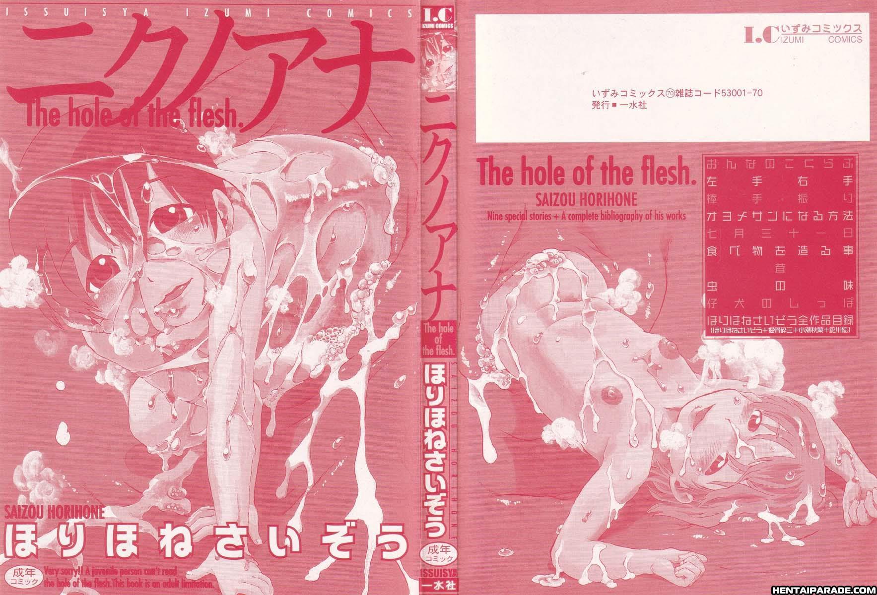 Niku No Ana 1