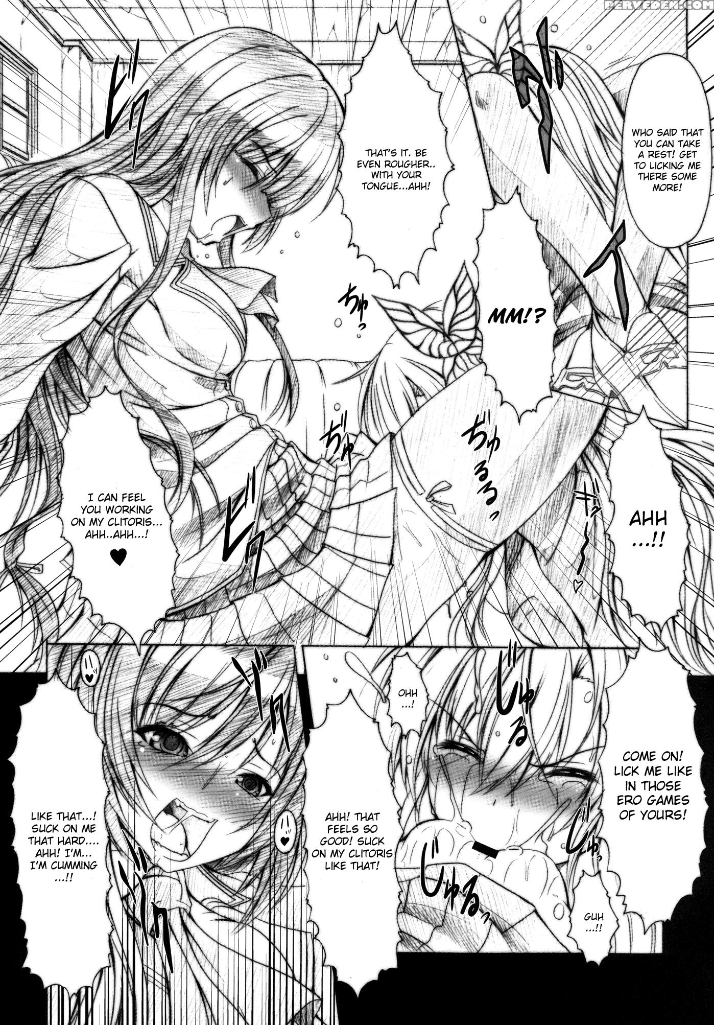 Niku X Niku Dorei - Boku Wa Tomodachi Ga Sukunai 1