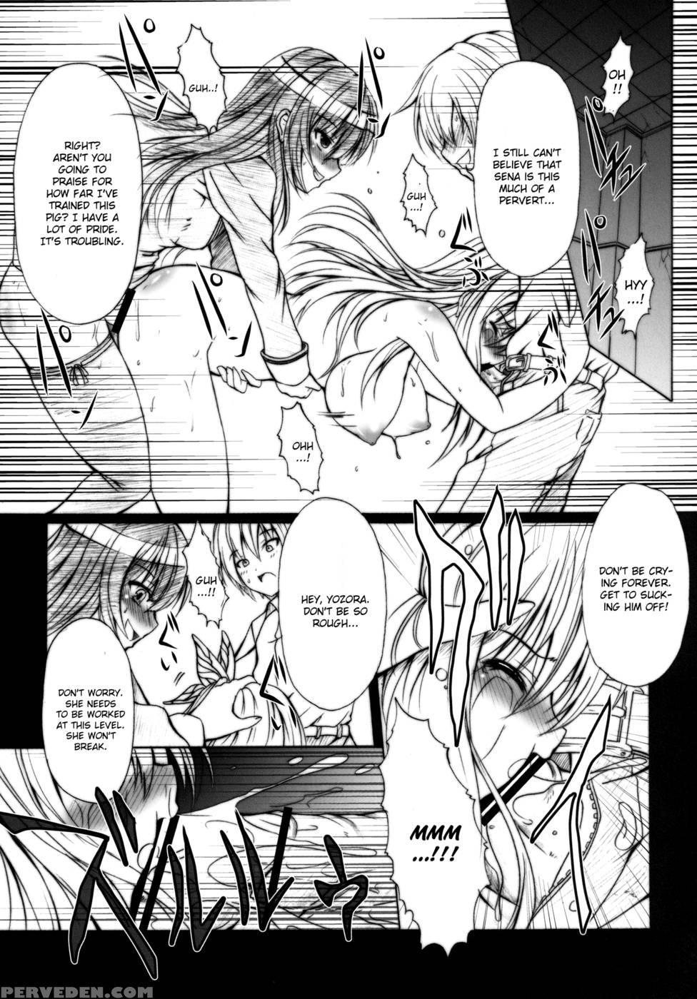 Niku X Niku Dorei - Haganai: I Don't Have Many Friends 1