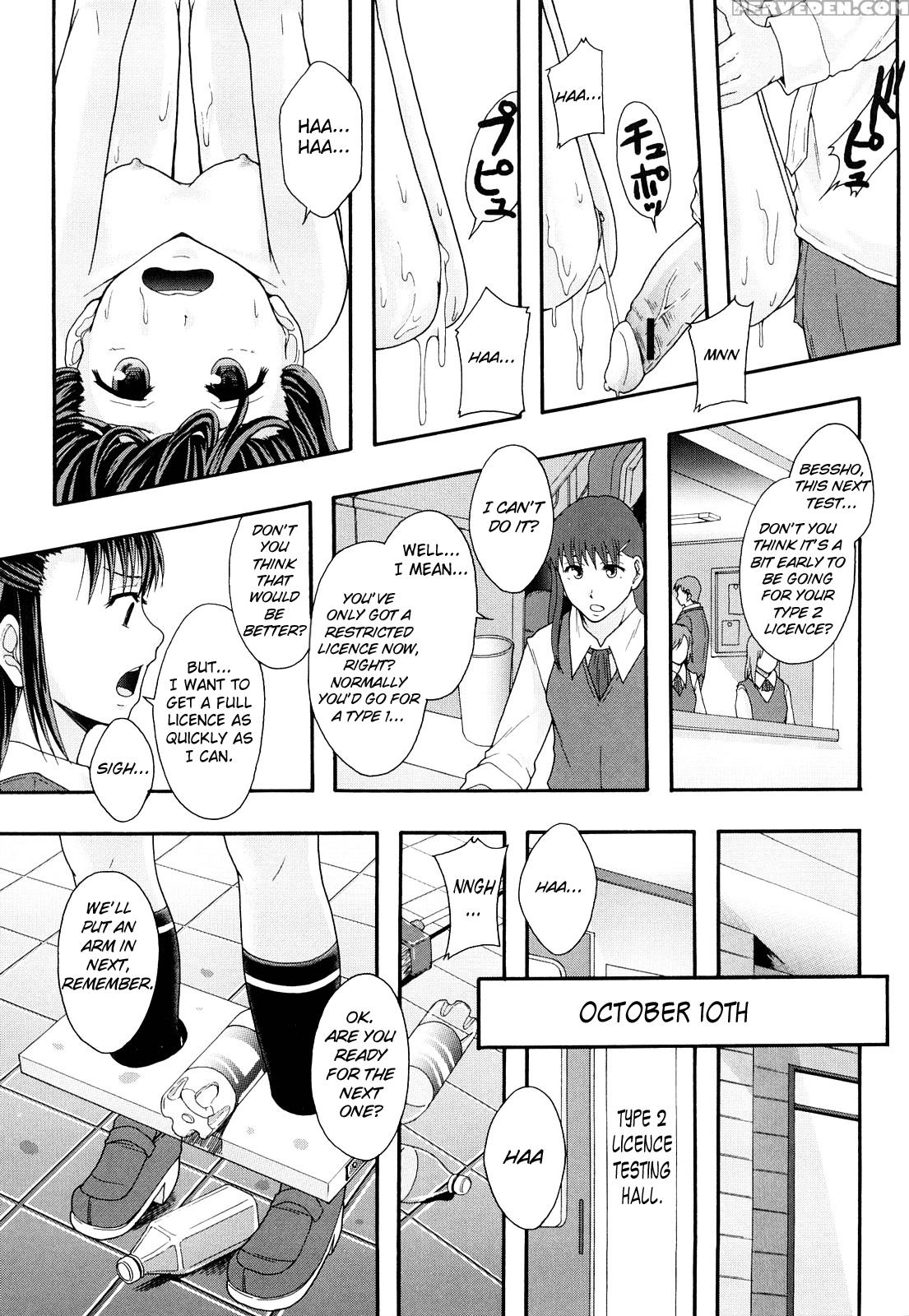 Nikubenki System Nendaiki 2