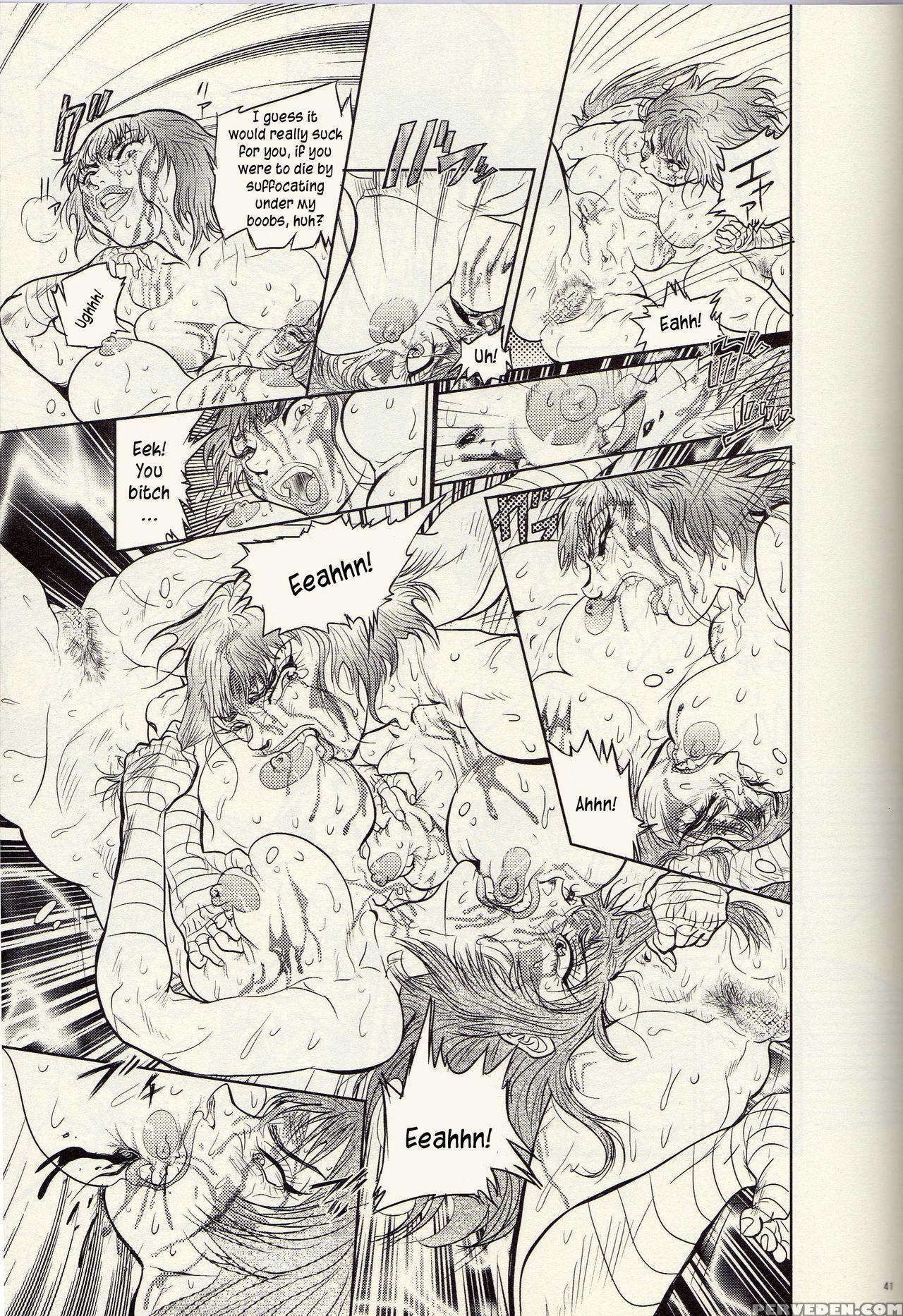 Nikudan Omon Ch03 [sendai Oni] 1