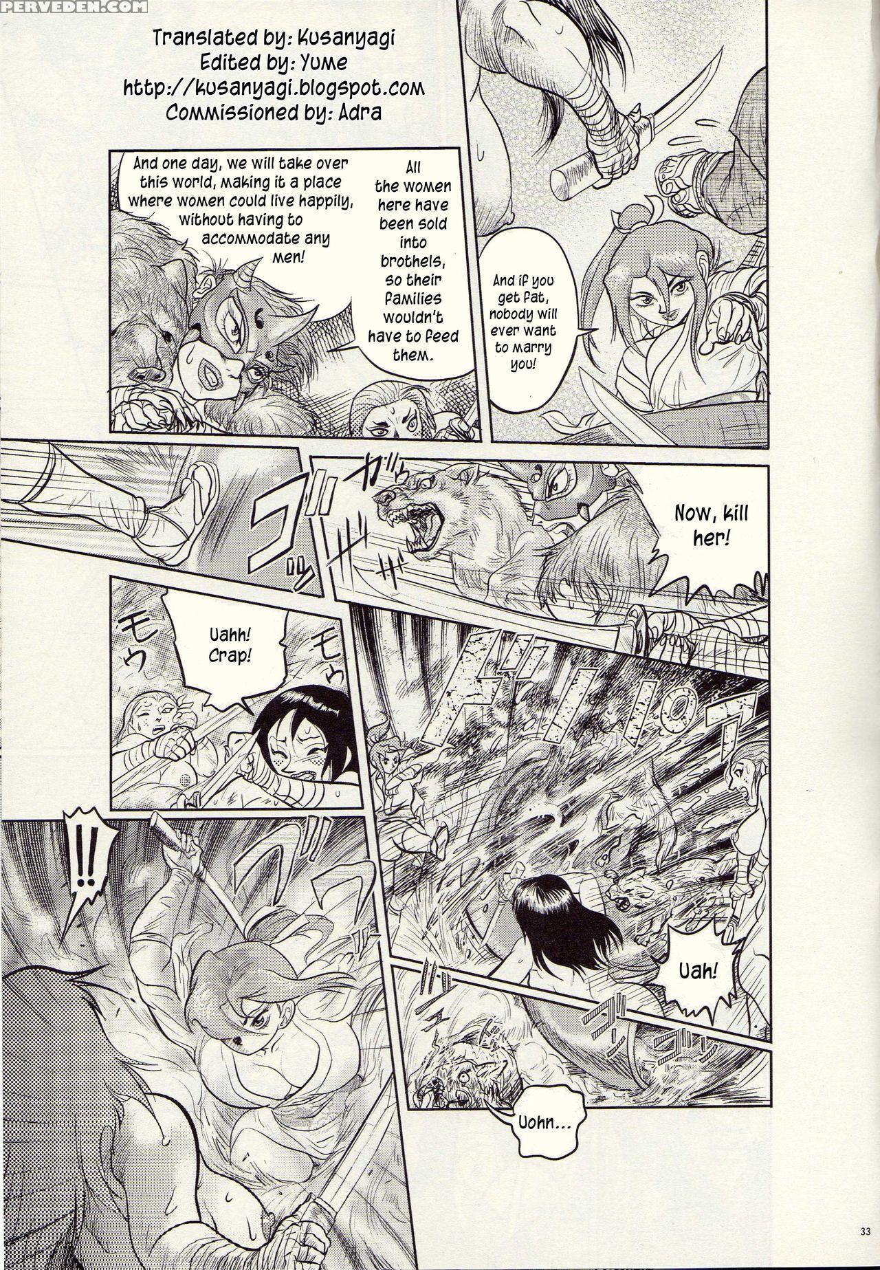 Nikudan Omon Ch03 [sendai Oni] 1