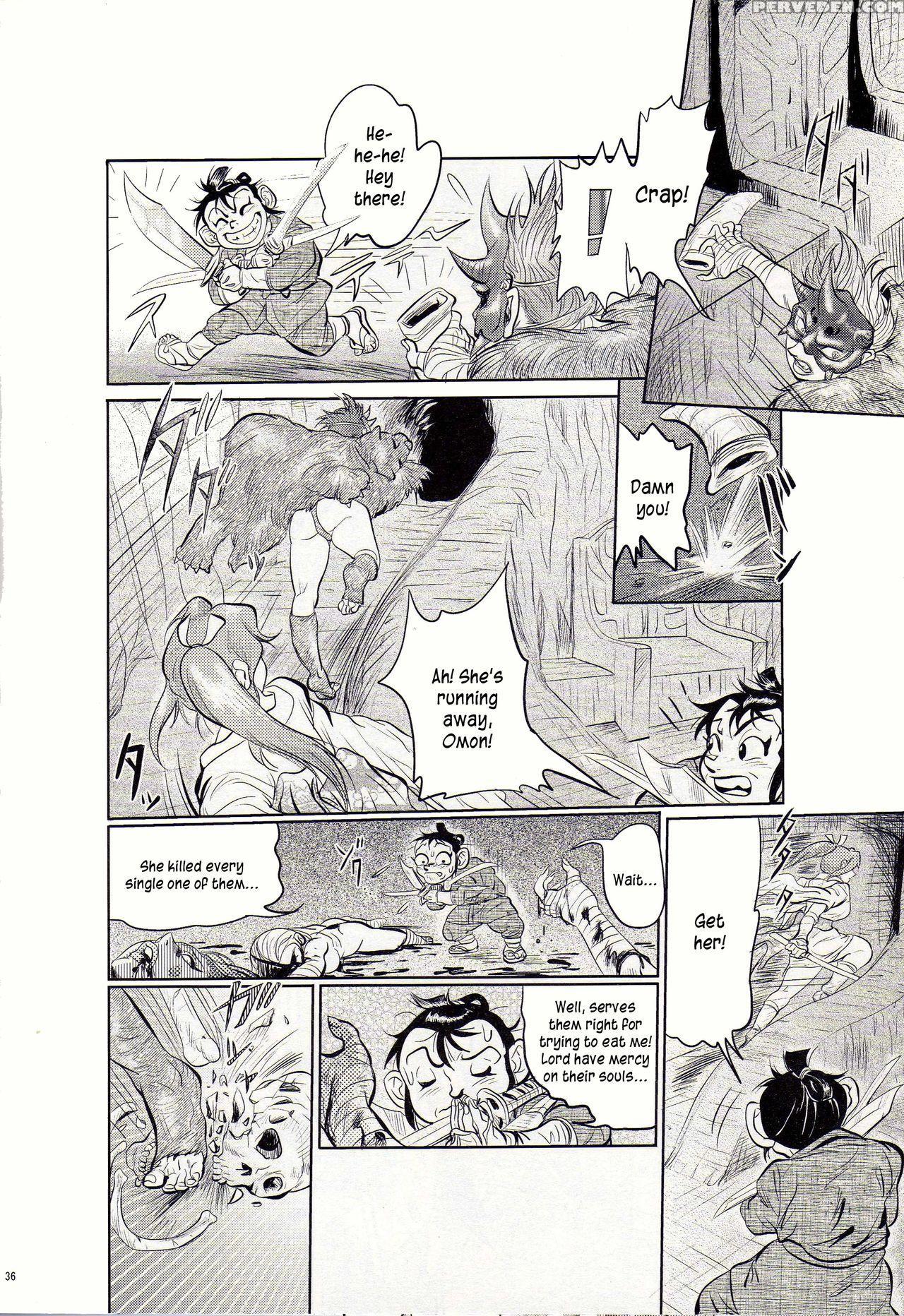 Nikudan Omon Ch03 [sendai Oni] 1