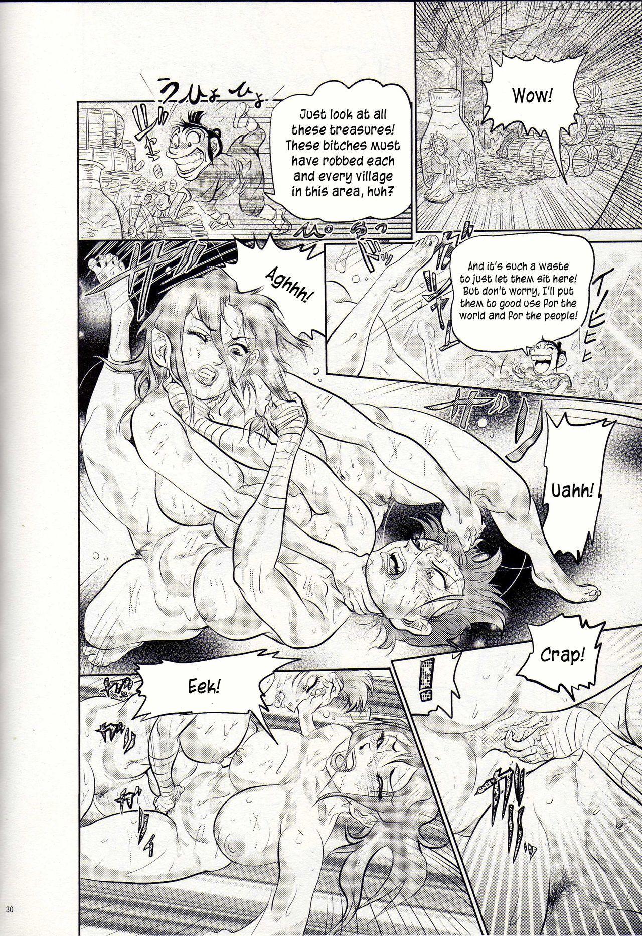Nikudan Omon Ch03 [sendai Oni] 1
