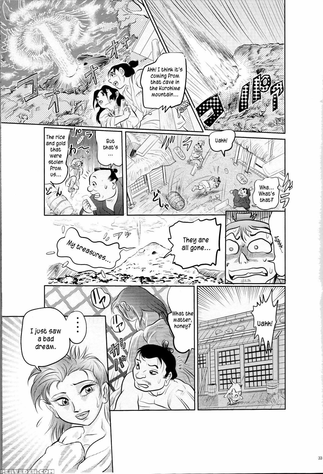 Nikudan Omon Ch03 [sendai Oni] 1