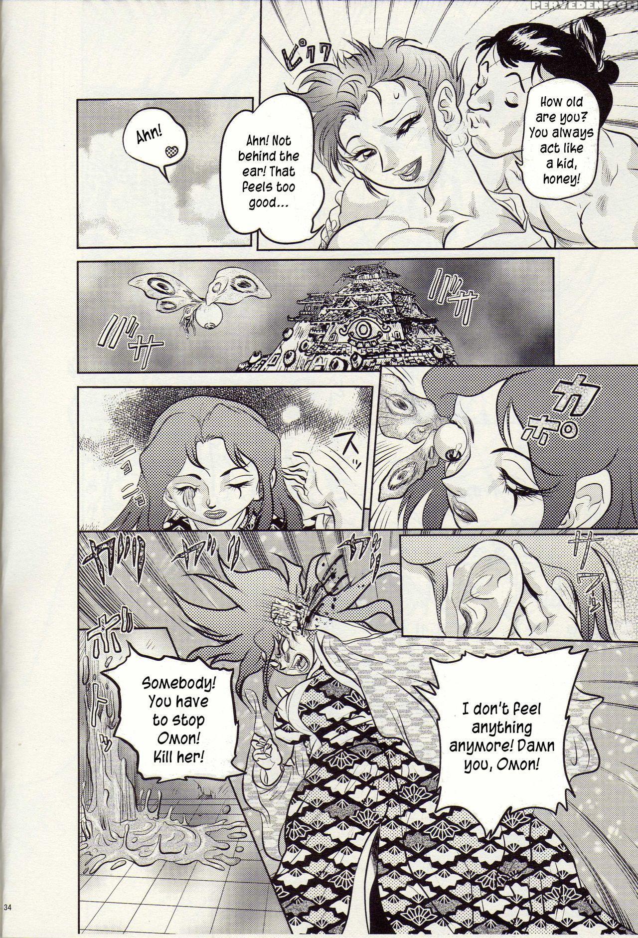 Nikudan Omon Ch03 [sendai Oni] 1