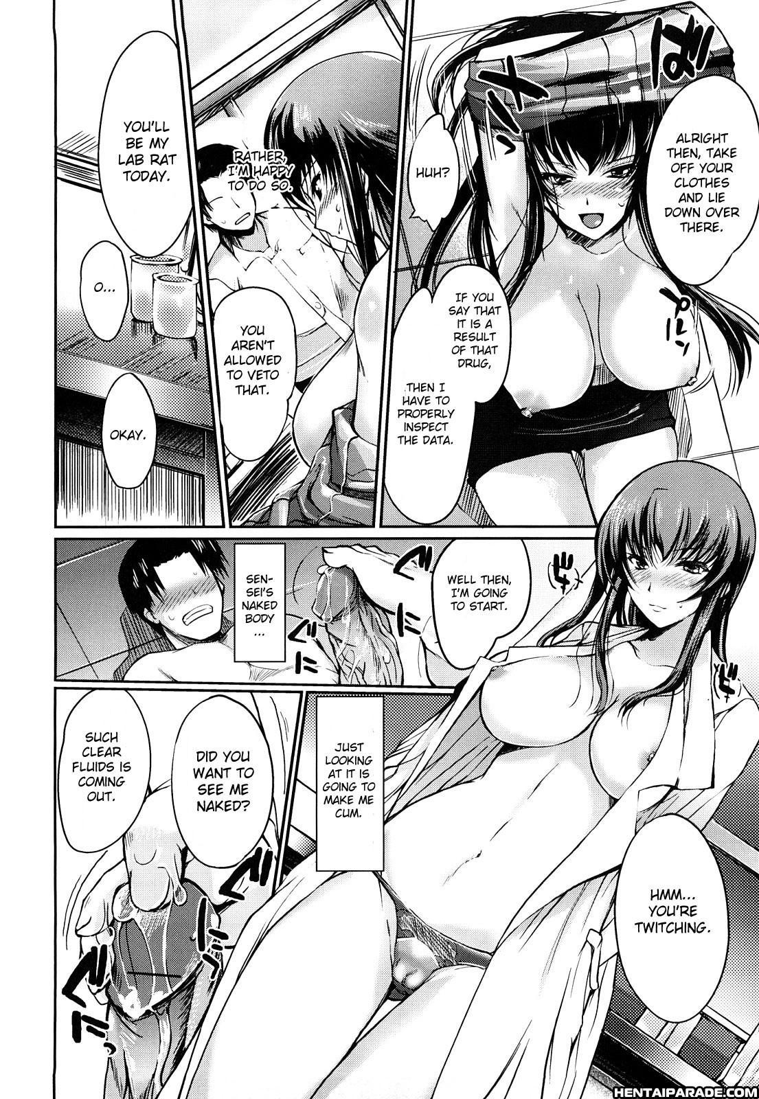 Nikutai Ouyoukagaku 1