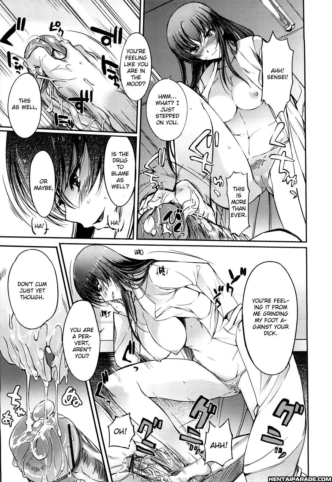 Nikutai Ouyoukagaku 1
