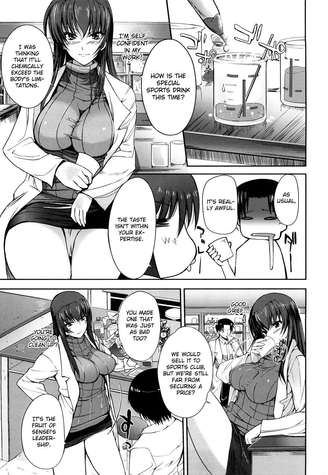 Nikutai Ouyoukagaku 1