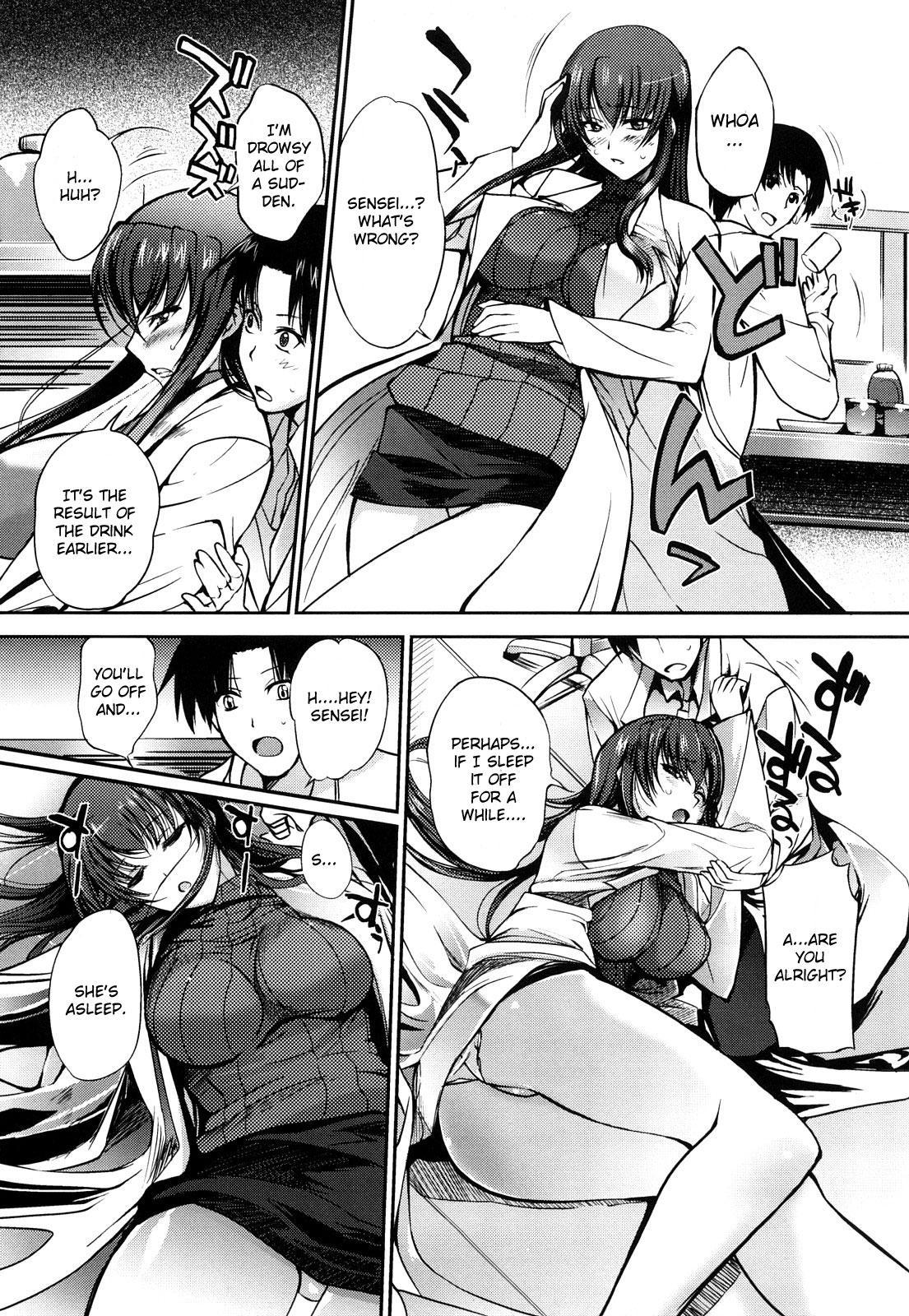 Nikutai Ouyoukagaku 1