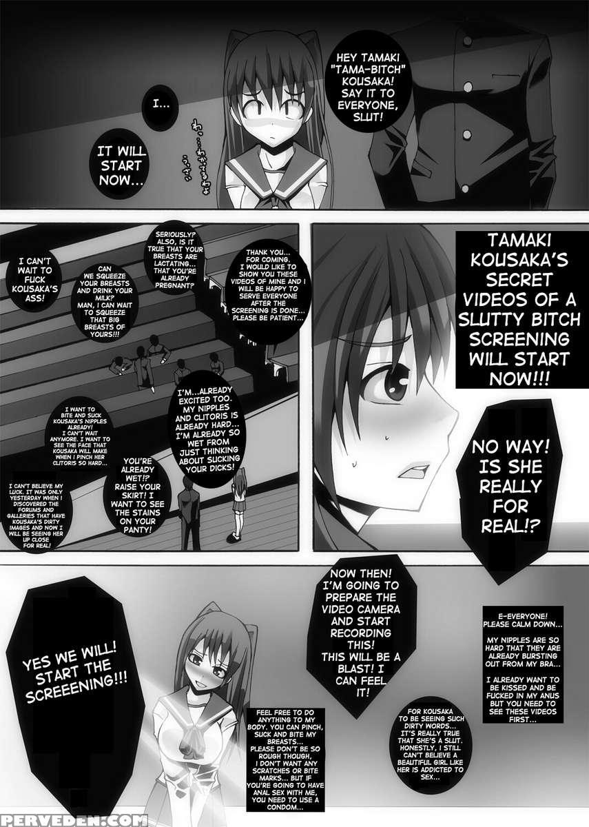 Nikutomo Tamane To Tamarare 2 1
