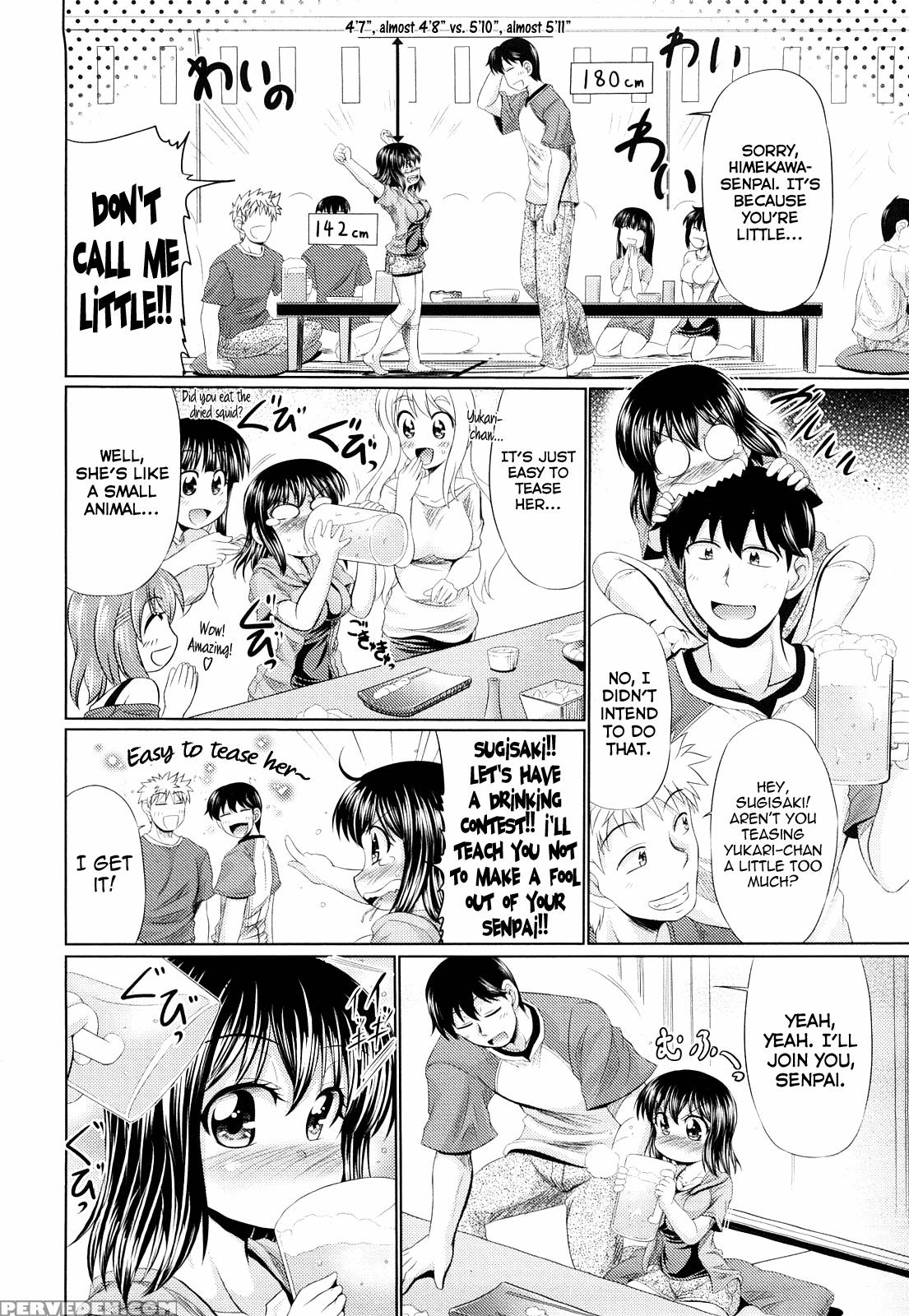 Nikuyoku Analyze Chapter 3 - Original Work 1