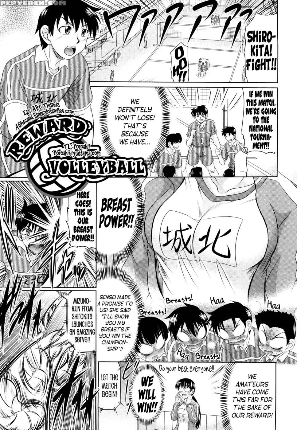 Nikuyoku Analyze Chapter 9 (reward Volleyball) - Warashibe 1