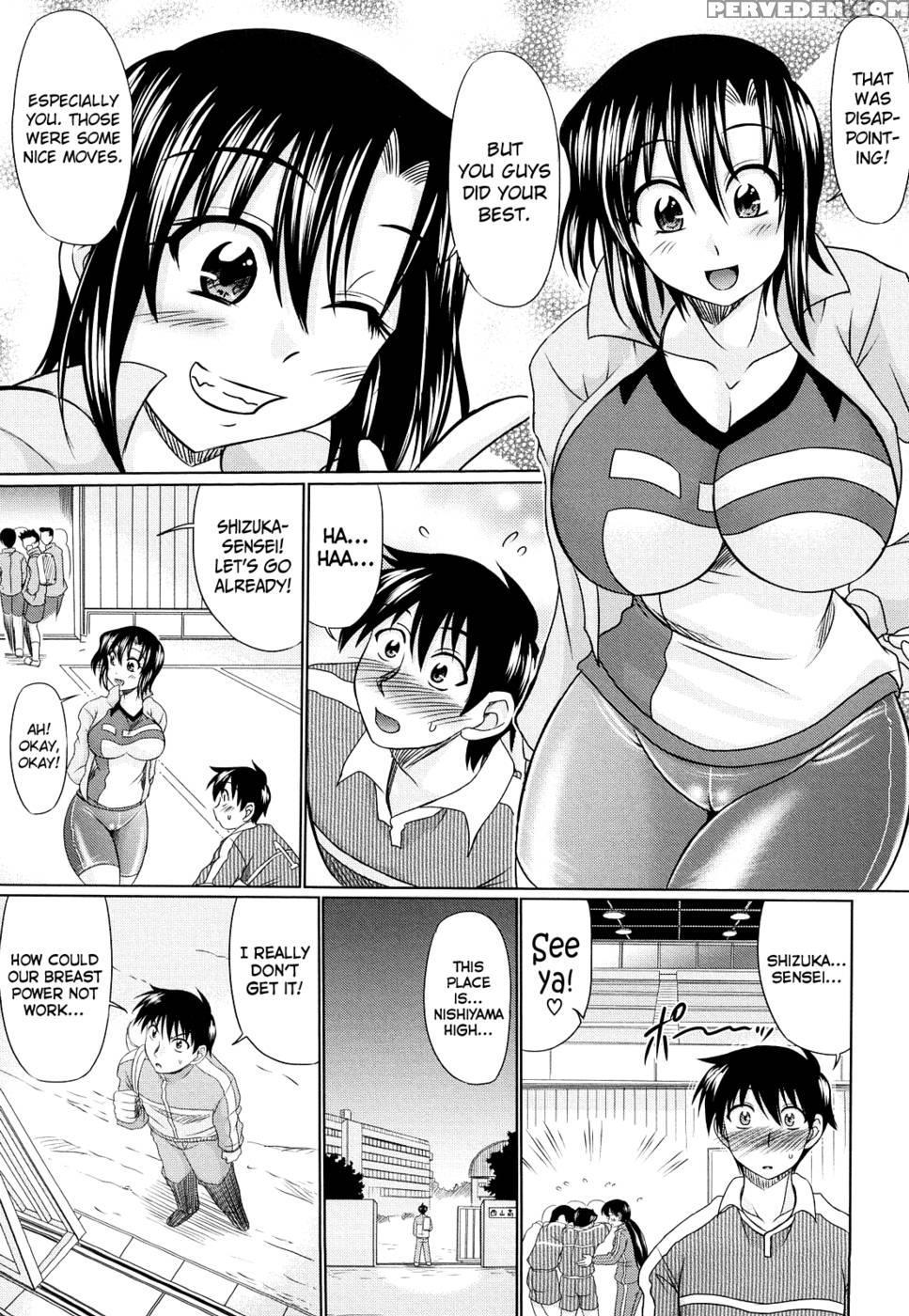 Nikuyoku Analyze Chapter 9 (reward Volleyball) - Warashibe 1