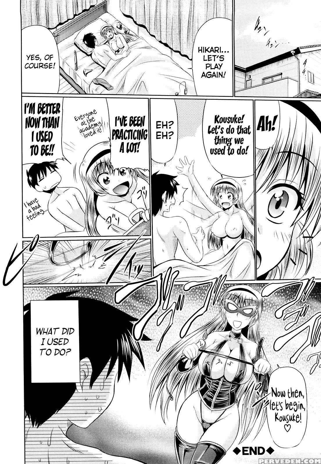 Nikuyoku Analyze 10