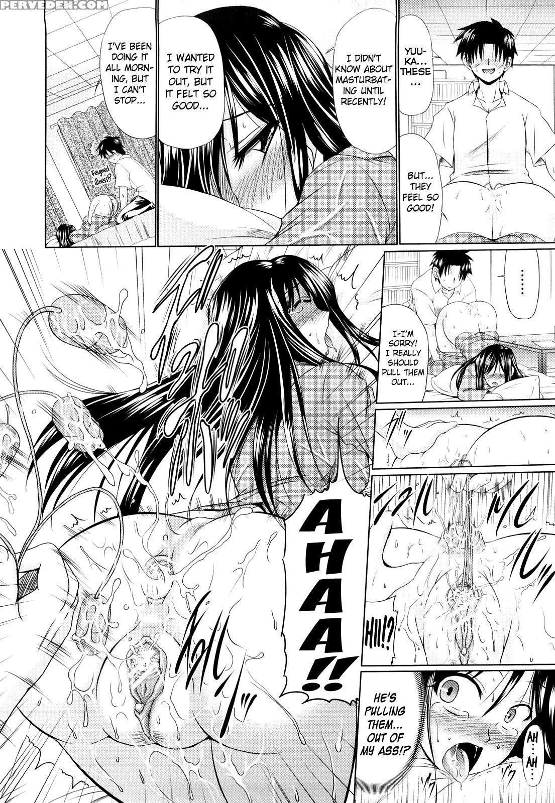 Nikuyoku Analyze 7
