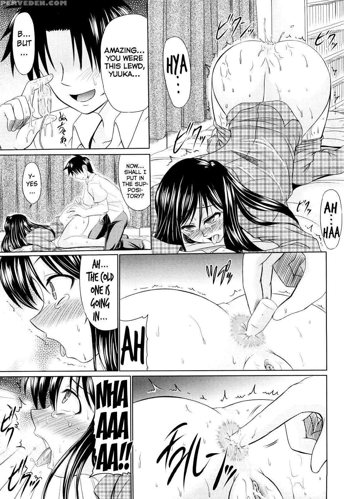 Nikuyoku Analyze 7
