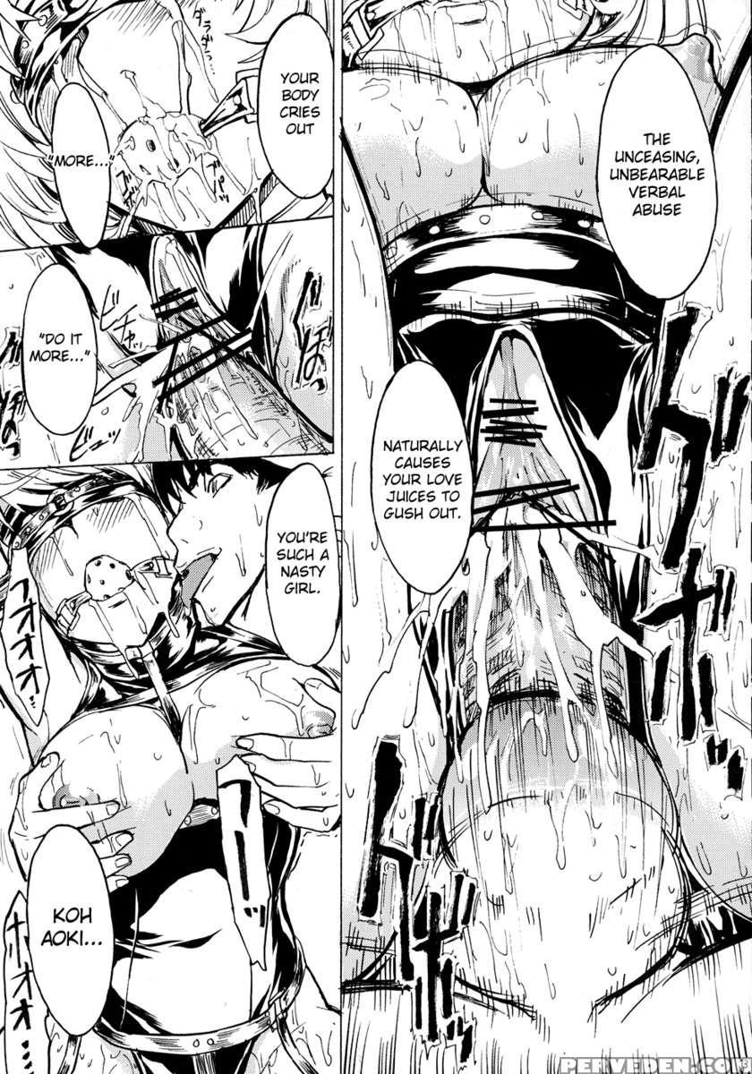 Nikuyoku Aoki Jou 1
