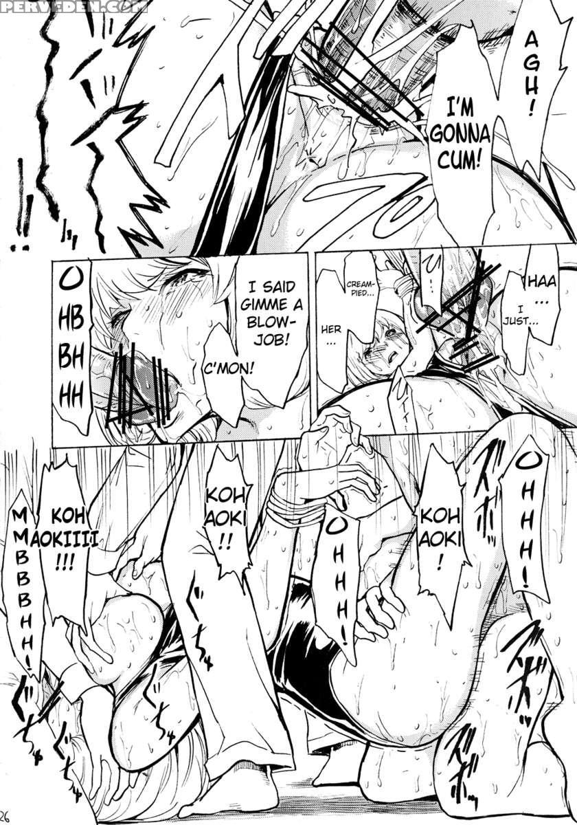 Nikuyoku Aoki Jou 1