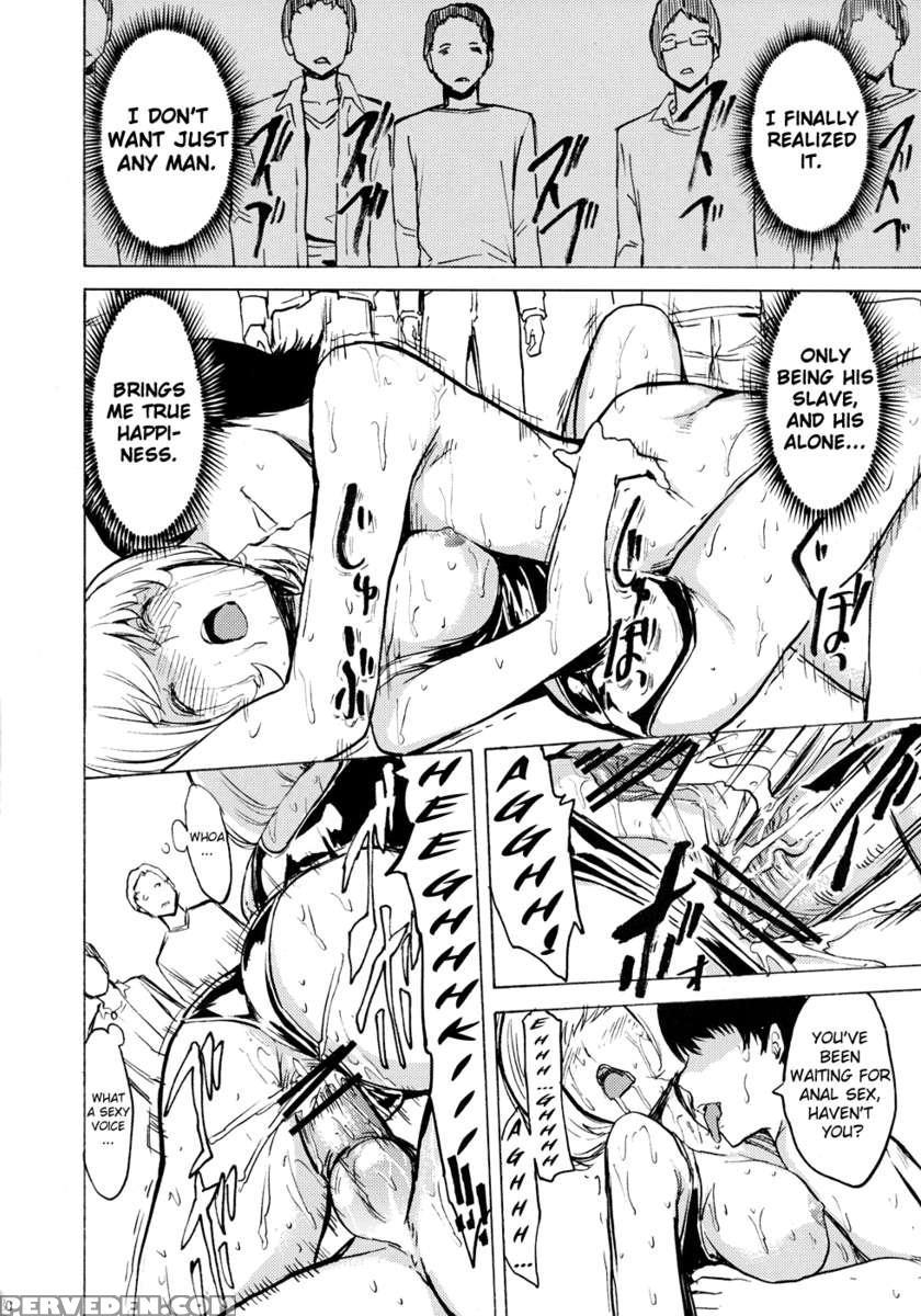 Nikuyoku Aoki Jou 1